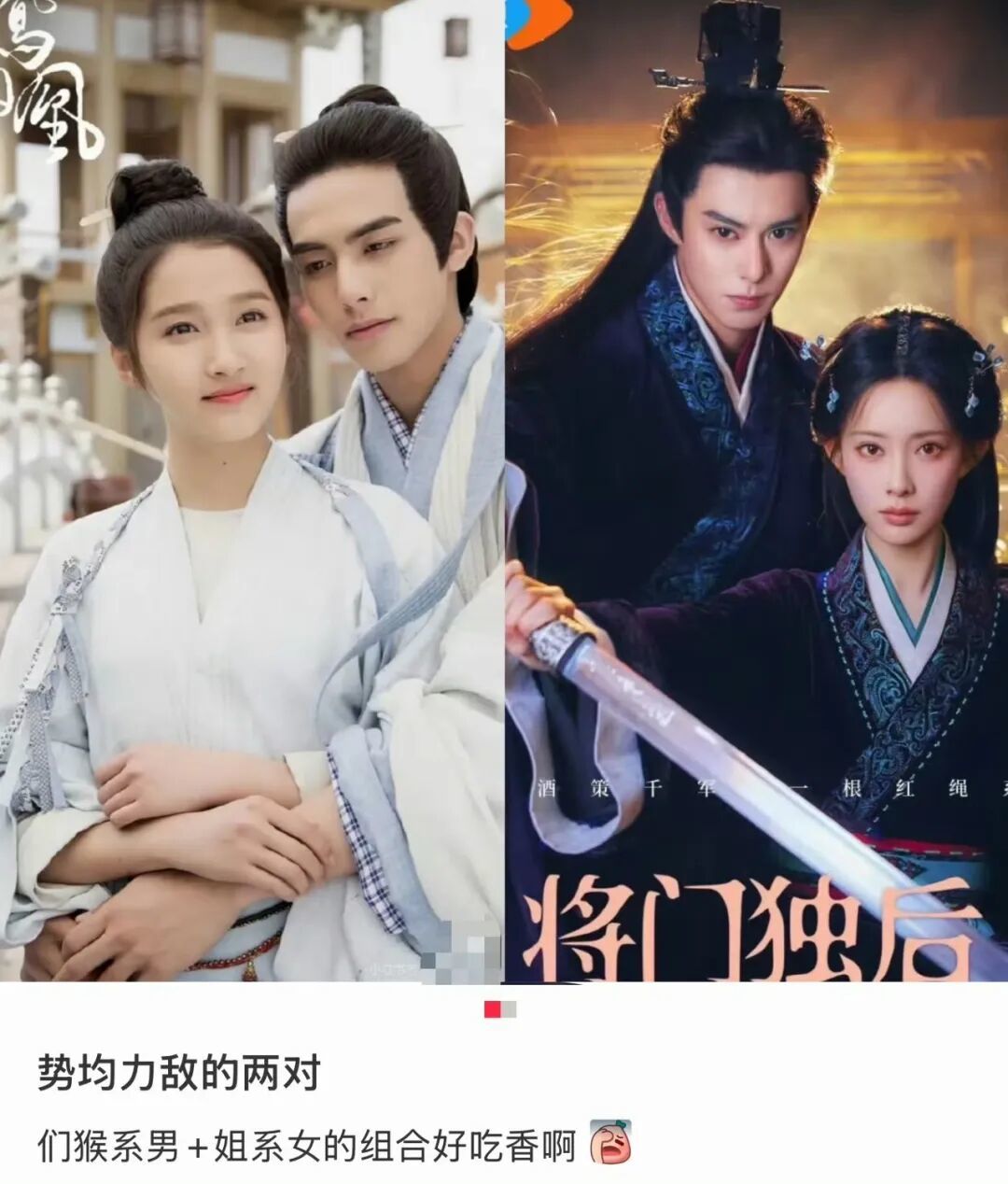《将门毒后》正式官宣,千山茶客作品影视化再添一员,王鹤棣孟子义是你心目中的谢景行与沈妙嘛
