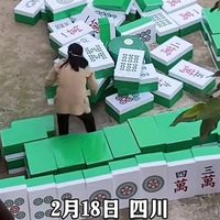 超级巨无霸麻将火了 网友调侃：打一把步数怒冲1万步