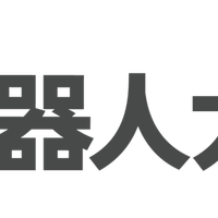 春节不打烊的人形机器人，正在“接管”中国工厂