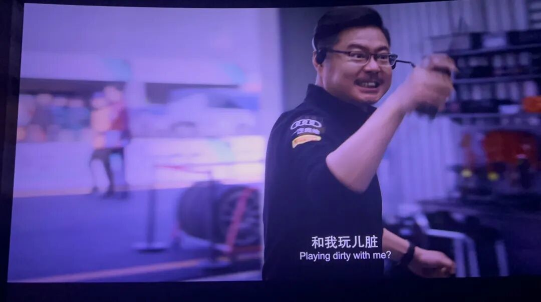 《飞驰人生3》细思极恐的隐藏彩蛋!三部曲串起的黑暗真相,热爱才是唯一光