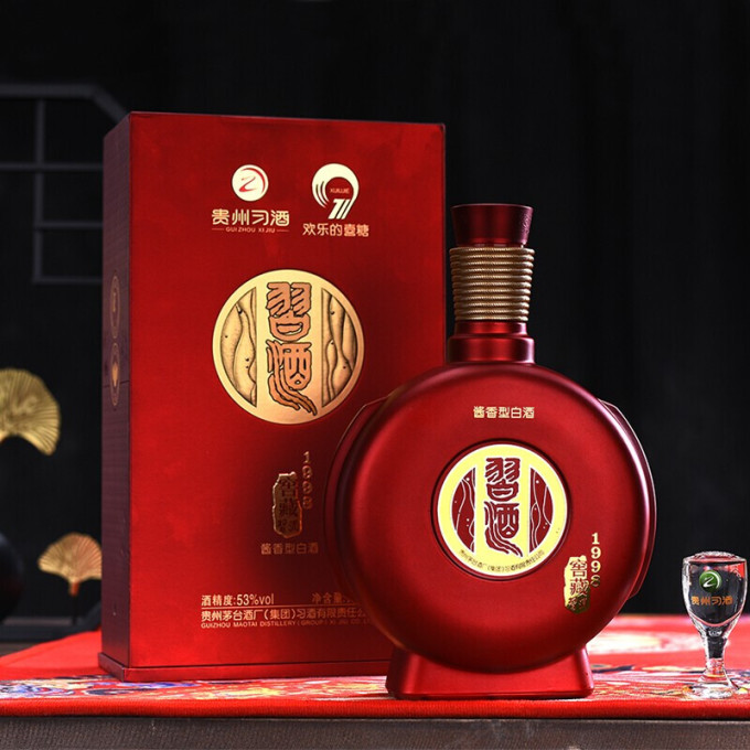白酒