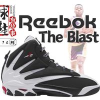 球鞋有故事 第172期 Reebok The Blast 新星爆炸