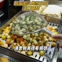 韩国几十年的手打鱼糕,以鱼糜为原料炸出五色花样,软糯满口鱼香