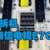 拆解100英寸电视机！看看4224颗动态Mini灯珠！  拆机  海信电视E7Q  25年.....