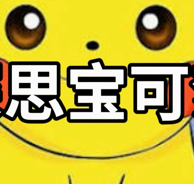 对《宝可梦》游戏的深思