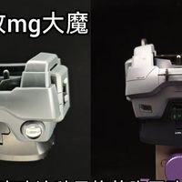 【轻改mg大魔】你喜欢这种真实硬汉风格的大魔胸甲吗？