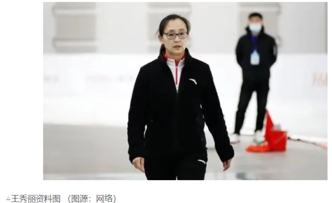 1990年2月11日中国王秀丽首获世界女子速滑锦标赛1500米赛冠军
