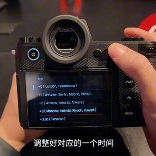 徕卡SL3使用教程！超级详细！全按键讲解！功能讲解！WiFi连接！#徕卡SL3