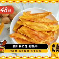 建议把零食换成它，配料比脸干净！