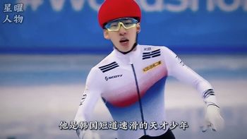 林孝埈主题传记！在众叛亲离中弃暗投明，在包容信任中重回巅峰！八年磨砺，梦碎米兰