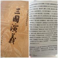 小学生三年级不会写作文，应该多看作文书还是该看课外书？