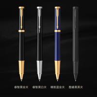 [派克精英]钢尖和金尖写感一样？
#派克 #钢笔 #派克世纪大豆 #派克卓尔 #派克精英