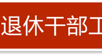 【健康生活】雨润东风生暖意，养脾祛湿护安康，春季养生攻略速收藏