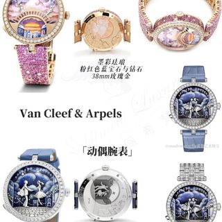 高级珠宝新品丨Van Cleef & Arpels梵克雅宝高级珠宝腕表|艺术珠宝腕表设计