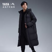 第63集|测评鸭鸭羽绒服，国牌老货！不到200元很有性价比，前提是要去官方旗舰店购买哦✌️测后只说实话！#测评#鹅绒服#羽绒服#鸭鸭羽绒服#打假