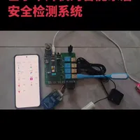 用单片机打造一个全方位智能家居安防系统