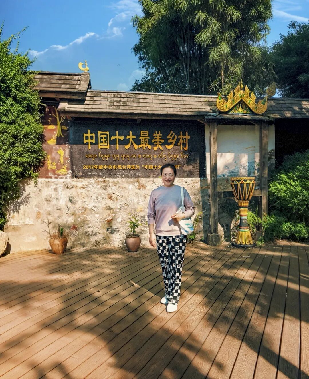 原创 | 遇见系列摄影【第86期】‌走进云南西双版纳，开启热带天堂越冬之旅，感受傣族风情（七）中国最美乡村——西双版纳曼远村