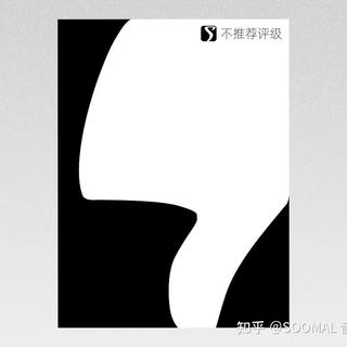 2025年度推荐与不推荐