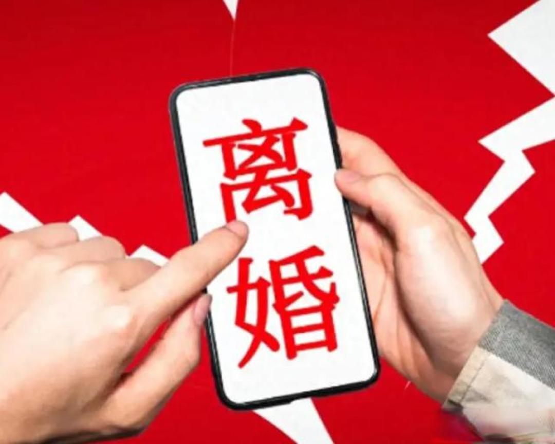 为什么结婚流程越来越简化,离婚却手续繁多,背后的原因令人深思