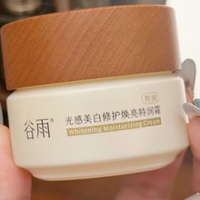 干皮美白护肤品用什么好？首推美白油霜闭眼入迎新春