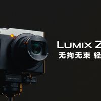 zs99无拘无束，轻松畅拍