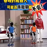 春晚机器人连系鞋带都不会? 日常生活中系鞋带这类任务,对于机器人属于“灵巧、精准、长程”操作,当前的具身智能技术,这方面能力还不理想 #人工智能 #AI #机器人 #具身智能 #春晚