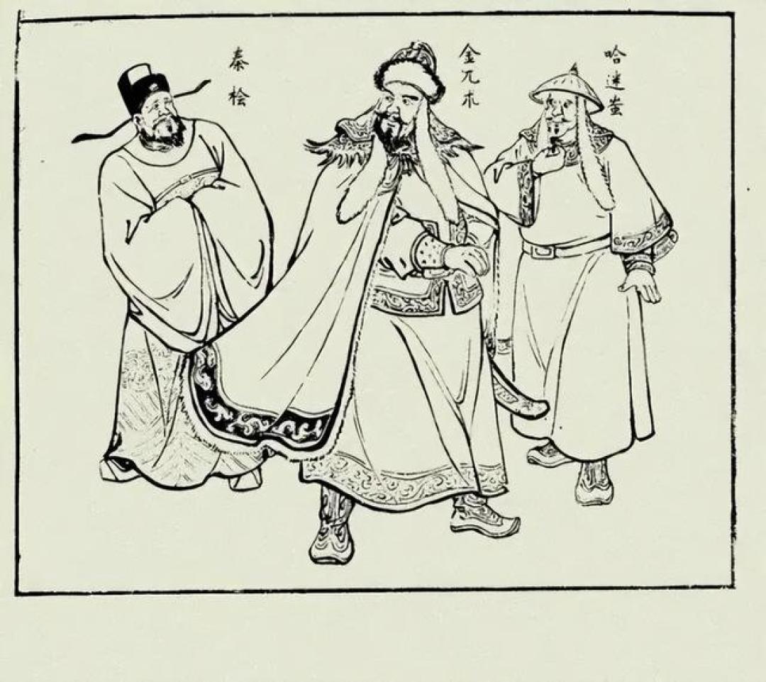 人美版“说岳全传”连环画之十二《小商河》绘画:杨青华,杨久华