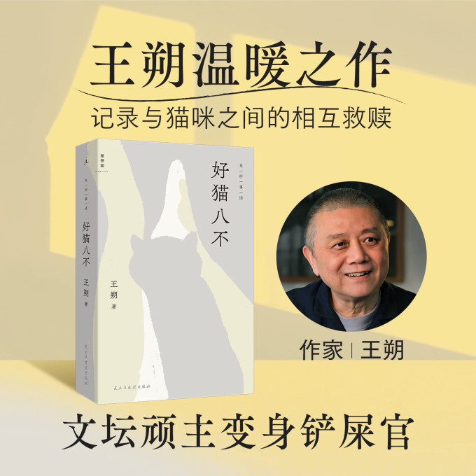 理想国文学研究