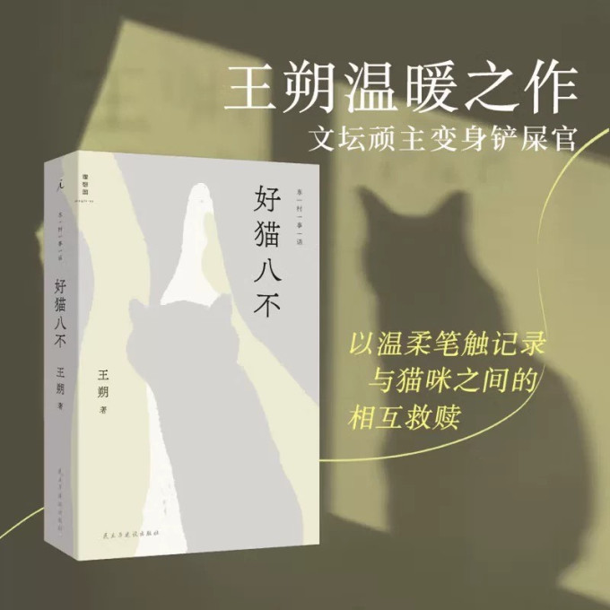 理想国文学研究