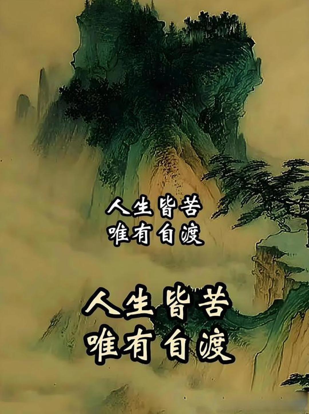 人生感悟散文创作全攻略：从立意到成文的系统指南