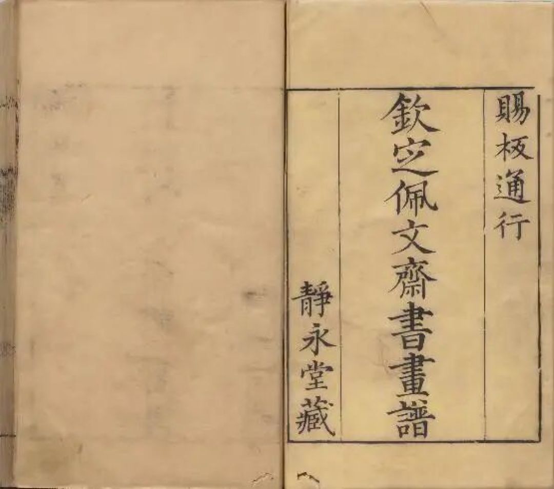 聊聊古籍展值得改进的几个地方