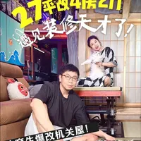 装修天才为女友爆改27㎡loft，竟能自己手搓4房2厅！！变形卫生间、中华小当家厨房、钢炼痛柜、简直是手搓出了一个“无限城”！#抖音好家大赏     #loft公寓 #装修改造 #公寓改造