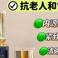 什么眼霜去皱效果好?公认值得买的眼霜,十强品牌榜单好物