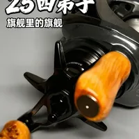 水滴轮25款四弟子（史帝兹）LTDCTSV是否值得 #路亚 #水滴轮推荐 #路亚装备测评 #水滴轮测评