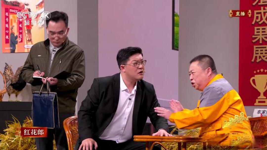 2026年央视春晚节目收视率排名，周深排在第一，沈腾没有上榜