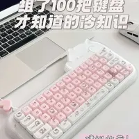 告别键盘钢丝音，几招教你搞定