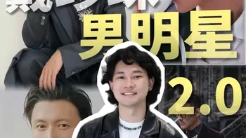 论男明星和珍珠的适配程度，看看有没有你担 #男明星 #珍珠 #珍珠饰品 #京润珍珠 #京润朔哥