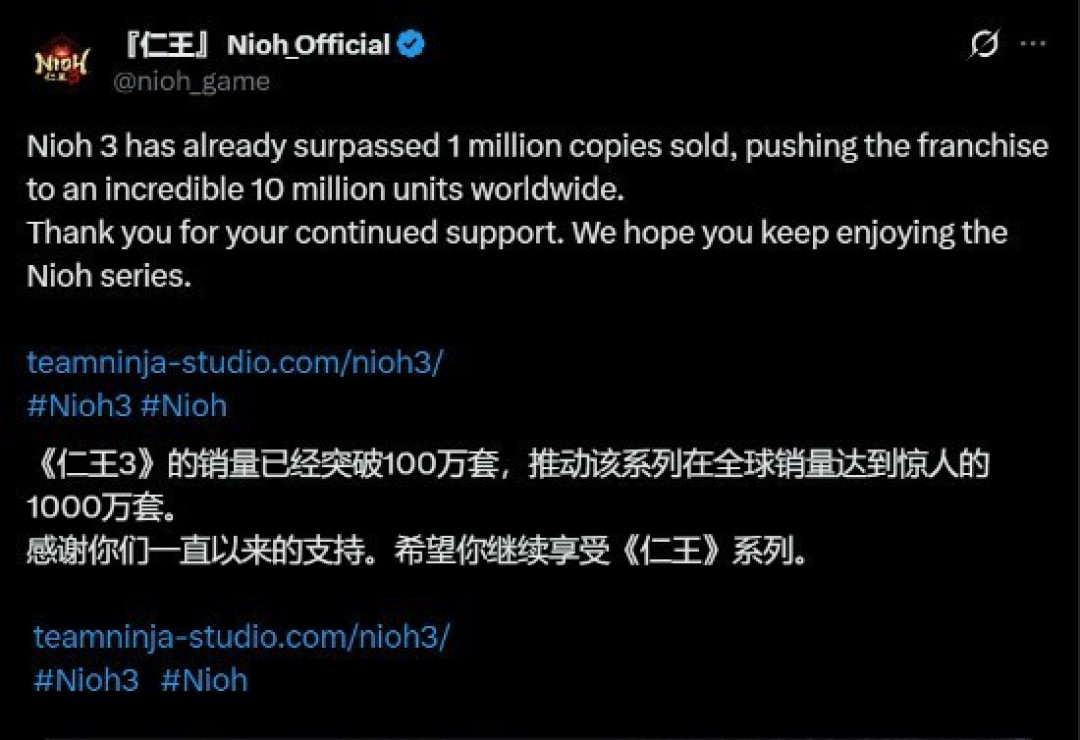 《仁王3》销量突破100万 系列全球累计销量达1000万
