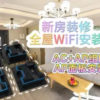 新房装修全屋WiFi覆盖安装，AP+AP安装，AP面板安装 #全屋wifi覆盖 #acap组网 #ap面板安装