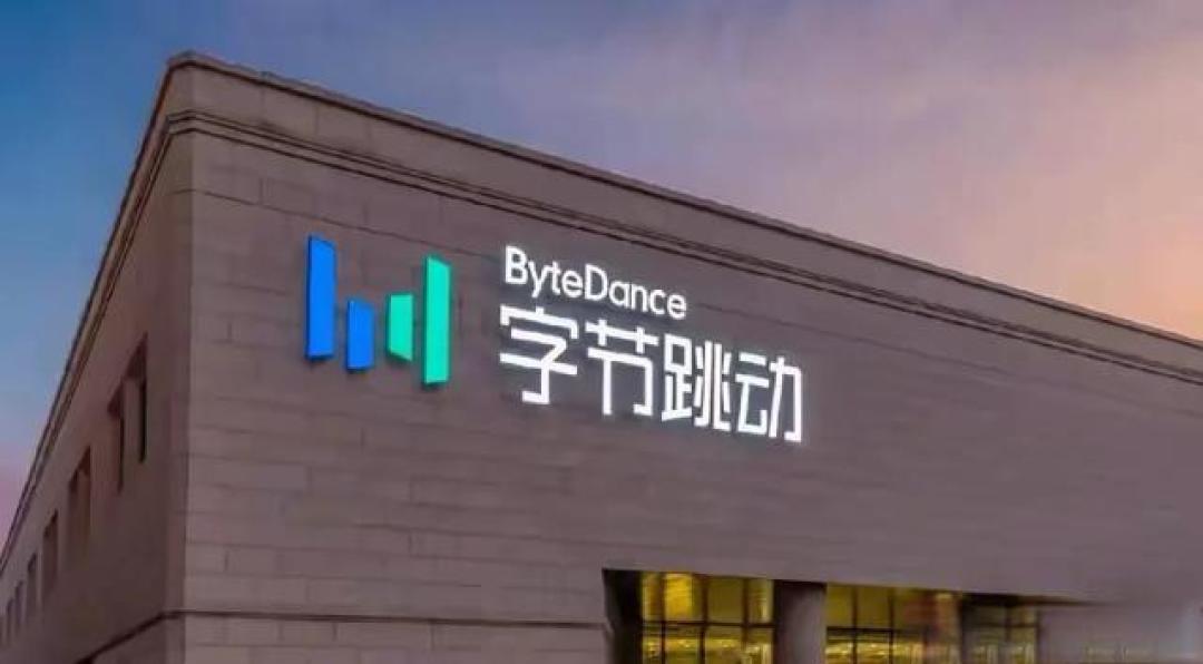 Seedance 2.0轰动全球后,字节跳动春节前再放王炸