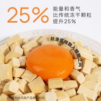 30多只猫的40款冻干测评！
#冻干 #猫咪冻干 #多猫家庭 #多猫家庭的日常 #冻干测评