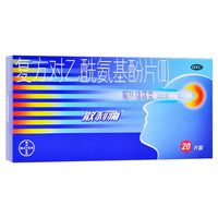 春节期间记住这些儿童常备药物 孩子健健康康#儿童健康 #儿童常用药 #用药科普 #抖出健康知识宝藏 #新年囤点专业货