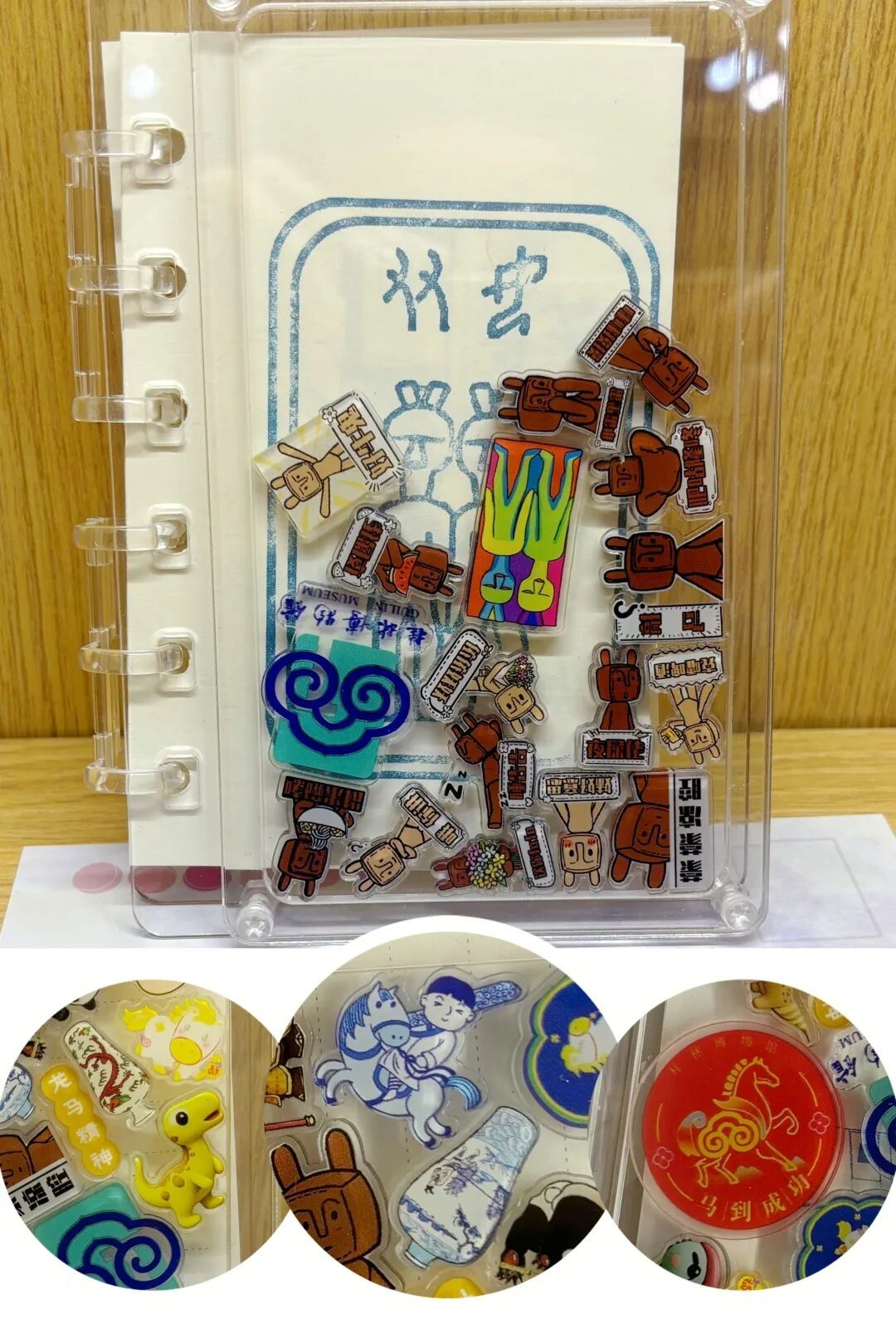 博物馆里过大年:桂林博物馆文创推荐