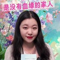 朋友是自己选择的家人 《我收养了一个朋友》 #人文星闪耀计划 #读书笔记 #韩女文学 #婚姻情感 #友谊