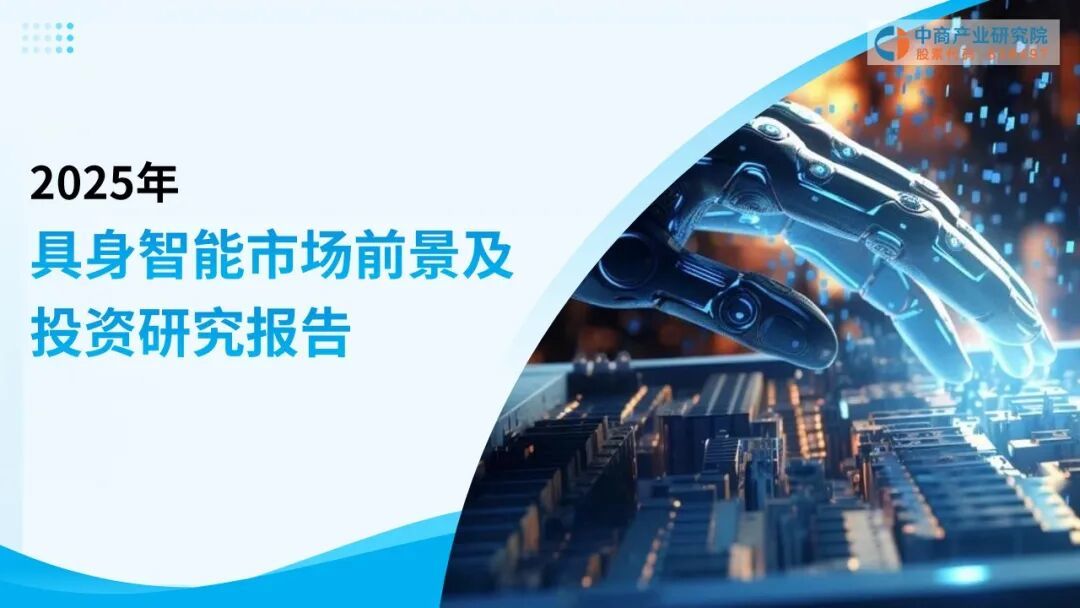 2026年中国AI大模型行业市场前景预测研究报告