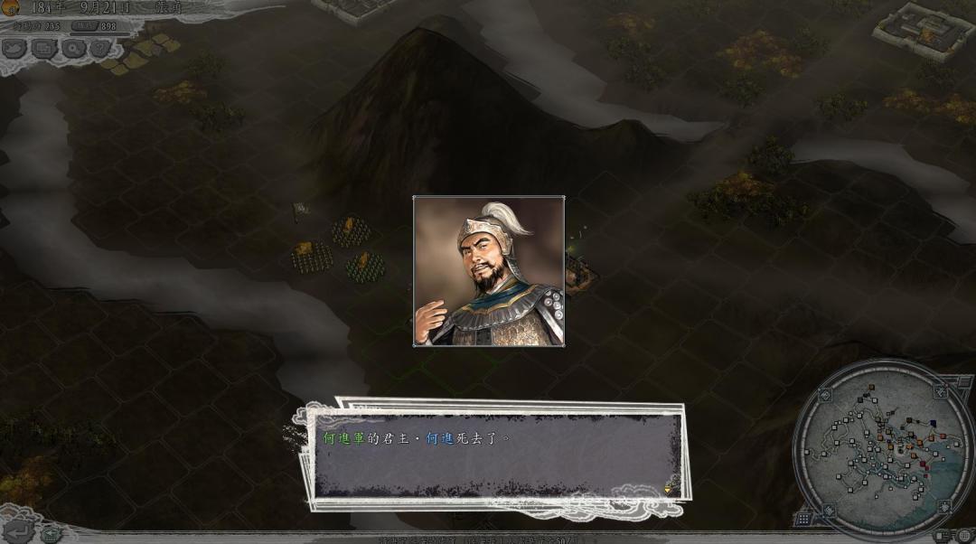三国志11这种情况下如何破局?