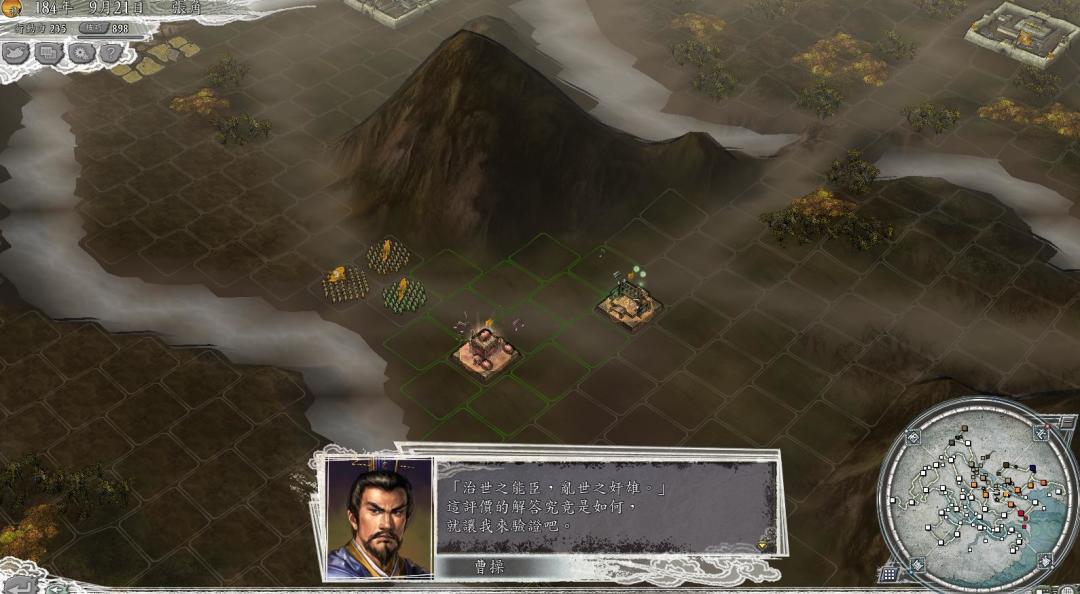 三国志11这种情况下如何破局?