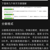 计算器是怎么避免浮点数不精确的问题的？