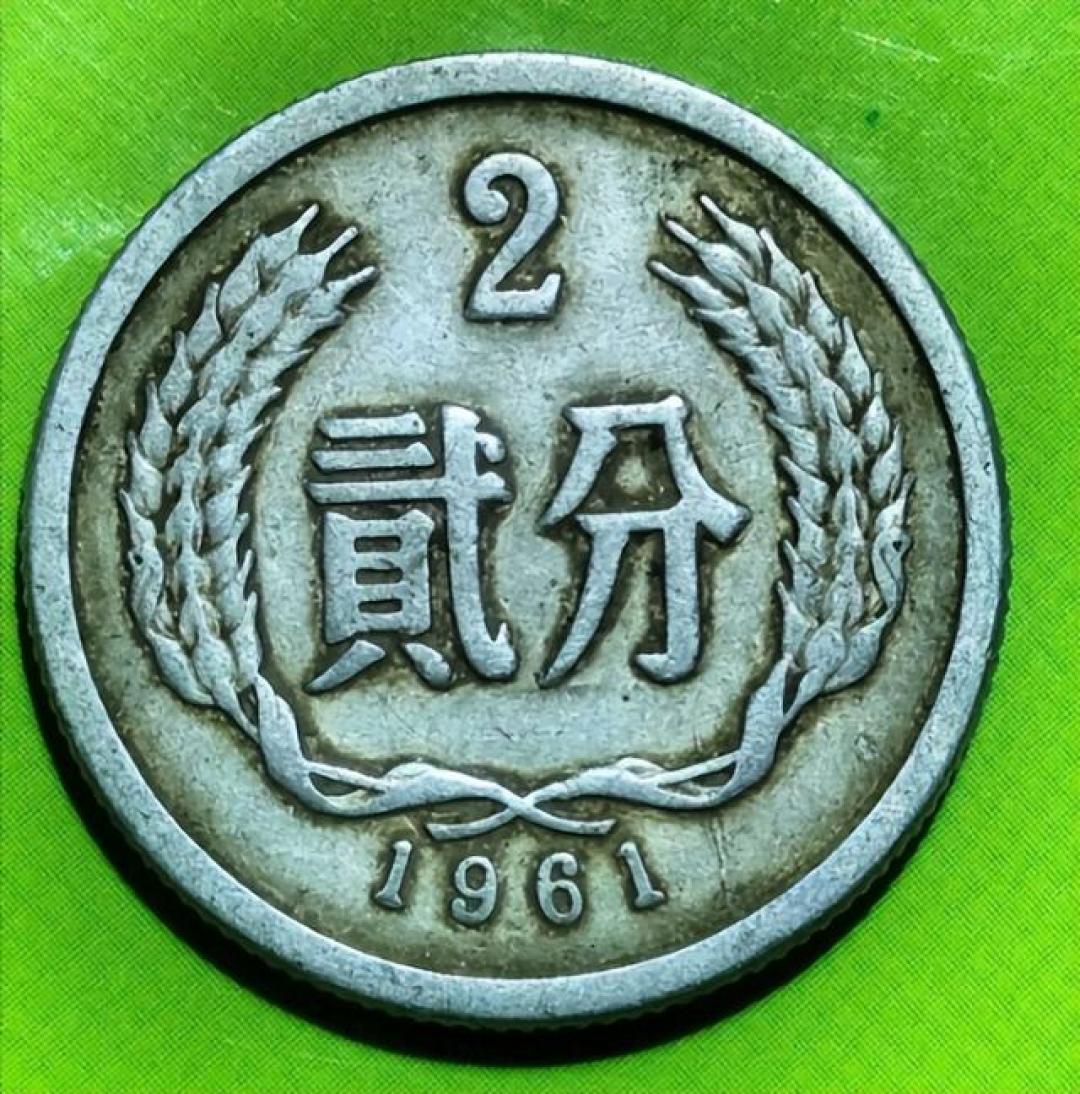 少见的2分硬币,有这个特征张了25000倍以上,你能找到吗?