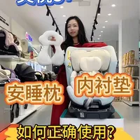 宝贝第一灵悦3+安全座椅新生儿垫和安睡枕如何使用？用到什么时候？
#宝贝第一 #安全座椅 #宝贝第一灵悦3安全座椅 #放心妈咪 #御码头